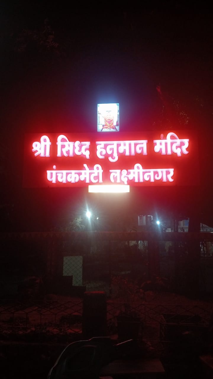 Led DisplaySolutions