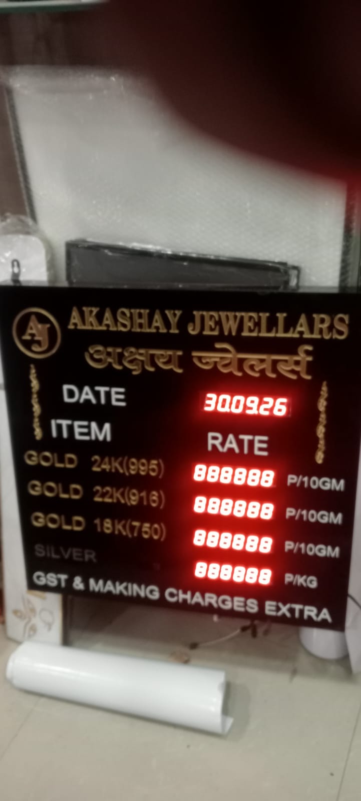 whatsapp image 2026 09 30 at 19.47.49